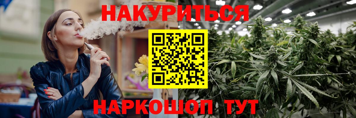 Марихуана гибрид Клинцы